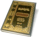 Book of Shaikh